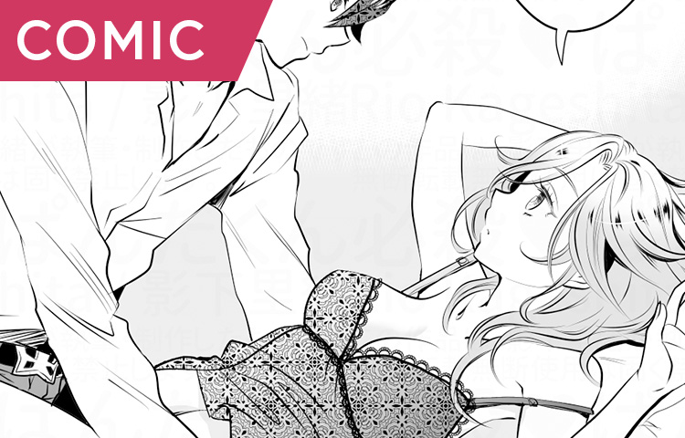 漫画展示