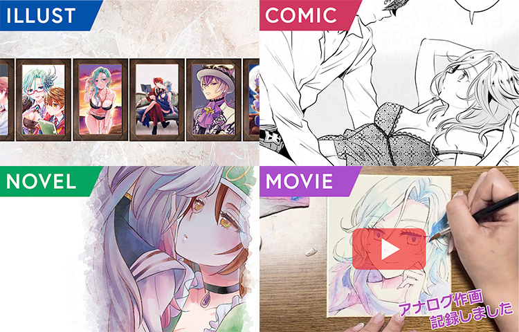 イラスト展示