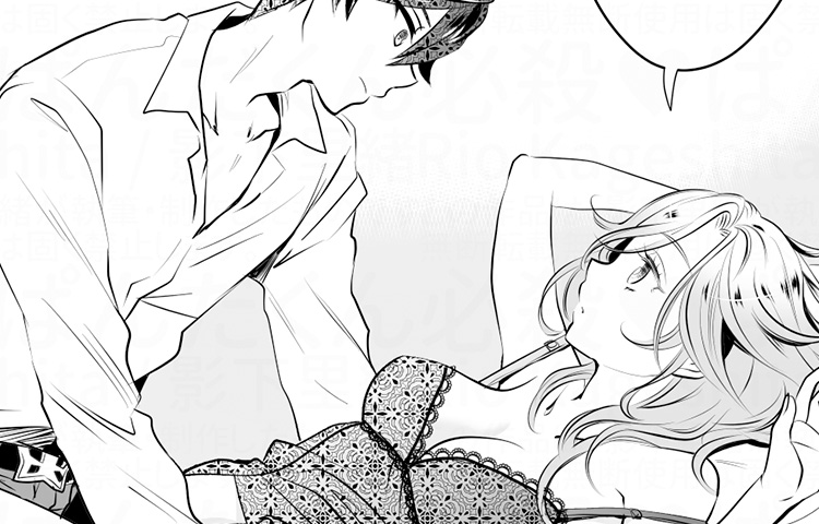 試される男