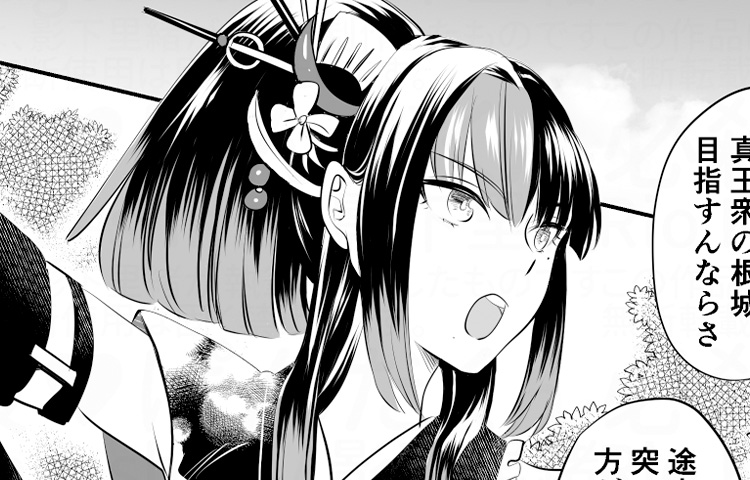 しぃぱち①